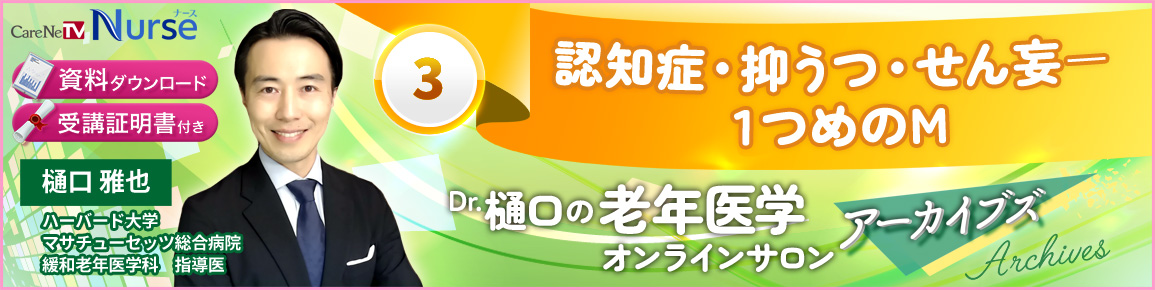 キービジュアル