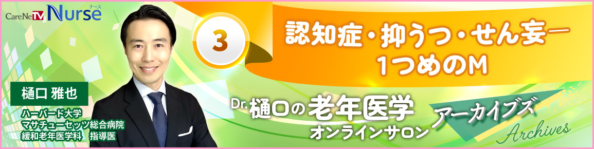 キービジュアル