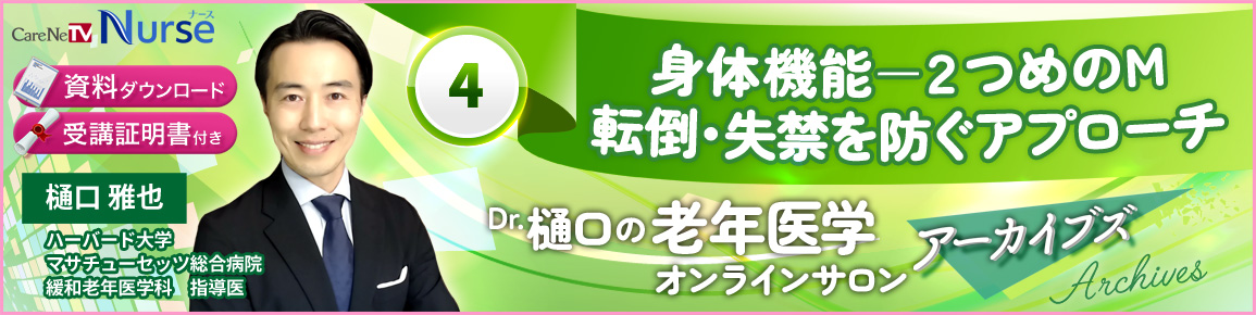 キービジュアル