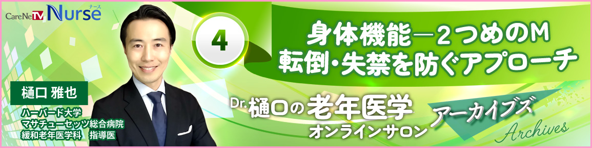 キービジュアル