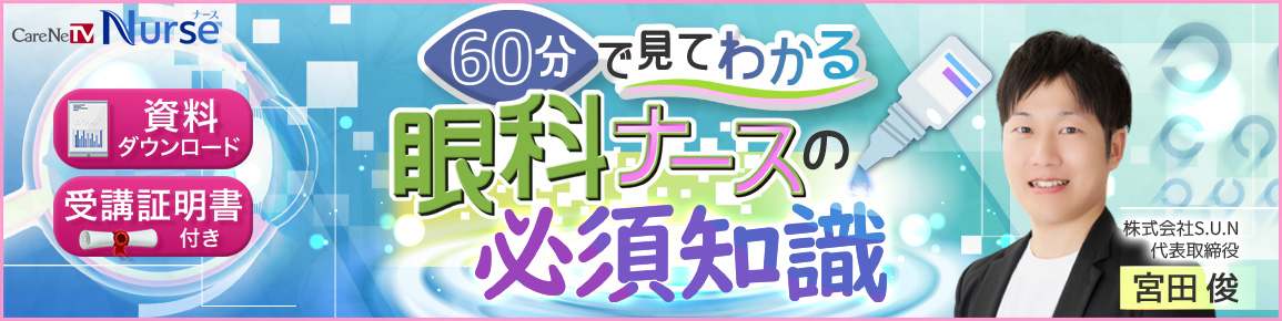 キービジュアル