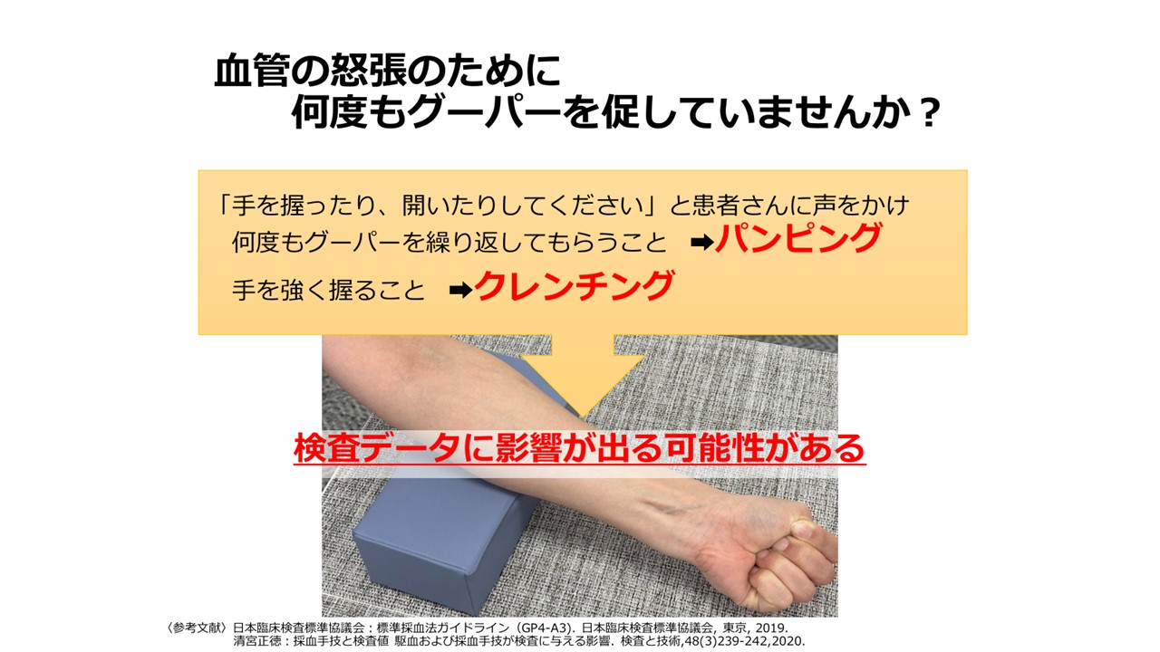 【資料・受講証明書付き】今はこうするケアの根拠1～4　基礎看護技術・内科・外科・高齢者認知症