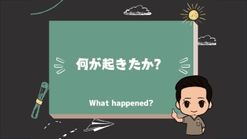 【資料・受講証明書付き】型で解く！ナースのためのアセスメントクイズ